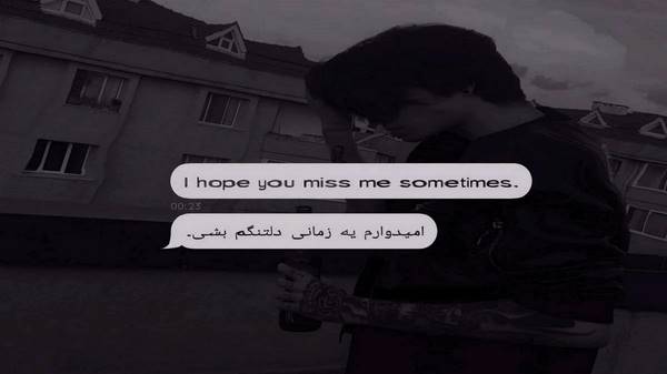 تو منو گرگم کردی با صدای زن از اینستا